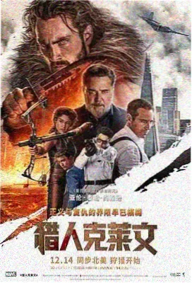 星际回响 电影海报