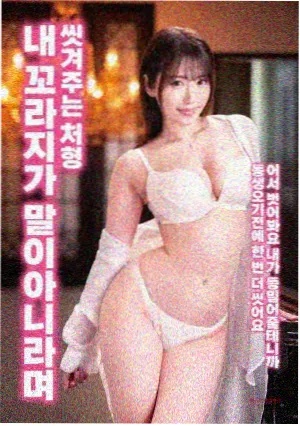 龙吟九天 电影海报